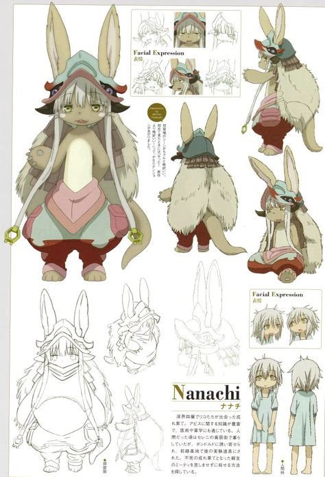 Nanachi/Image Gallery Tree Of Savior, Abyss Anime, Made In Abyss, Beast Creature, Character Sheet, Cartoon Character Design, Cute Chibi, Art Reference Poses, Image Gallery