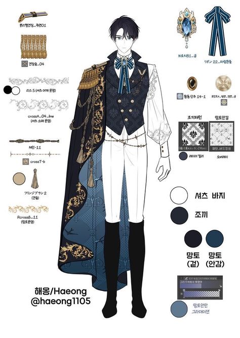 Male Fantasy Clothing, Royal Clothes, Prince Clothes, Art Outfit, Dress Design Drawing, Royal Clothing, Clothing Design Sketches, Drawing Anime Clothes, Dress Design Sketches