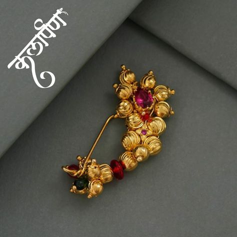 Golden Nath Designs, Gold Maharashtrian Nath, Moti Jewellery, Nath Designs, Maharashtrian Nath, Nath Design, Gold Nath, Bridal Nath, Maharashtrian Jewellery