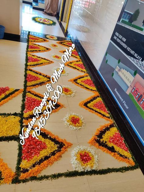 #Pooja Decoration #flower Decoration Welcome Decoration Ideas Home Indian, Entry Decoration, Traditional Entrance, Welcome Rangoli, Bride Decoration, Flowers Rangoli, Varalakshmi Vratham, Welcome Home Decorations, Pooja Decor