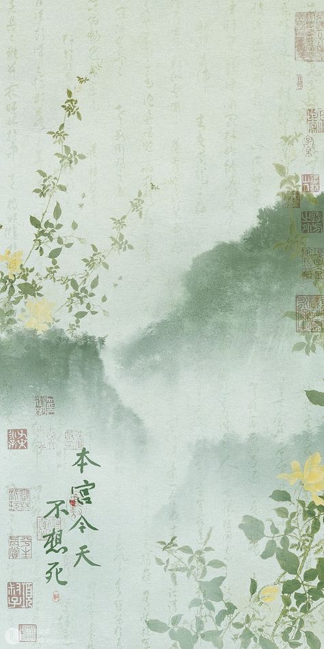 Japanese Background, Chinese Wallpaper, Sage Green Wallpaper, Chinese Aesthetic, Chinese Art Painting, Cocoppa Wallpaper, Japanese Art Prints, Notion Template, Iphone Wallpaper Photos