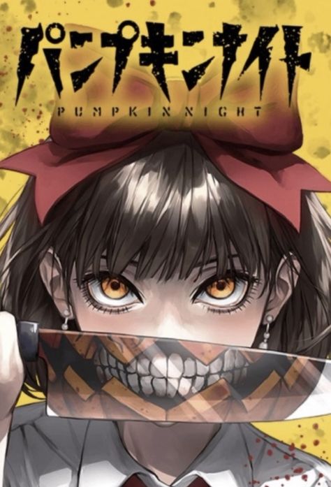 Pumpkin Night Manga Cover, Pumpkin Knight, Naoko Kirino, Scary Comics, Pumpkin Night, Horror Anime, Anime Cover Photo, Anime Posters, One Piece Comic