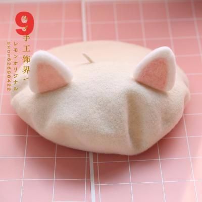 Cat Pose Yoga, Cat Ear Beret, Cat Ears Cap, Cute Beret, Kawaii Hat, Cute Cartoon Cat, Ear Cap, Cat Stands, Stylish Caps