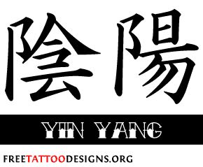 I would love to do these symbols instead of the traditional yin yang symbol as matching tattoo's for Jay and I. Matching Sister Tattoo Ideas, Matching Sister Tattoo, Yin Yang Chinese, Sister Tattoo Ideas, Kanji Tattoo, Chinese Symbol Tattoos, Japanese Tattoo Symbols, Kanji Symbols, Tattoo Symbols