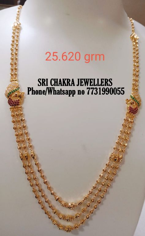 Simple Step Chains In Gold Indian, Step Chains Designs, Step Chains In Gold Indian, Step Chain, Pretty Gold Necklaces, Gold Jewelry Prom, Long Haram, Gold Jewels Design, Gold Jewelry Outfits