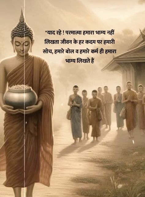 Buddha Quotes Hindi, Bhim Photo, Urban Quotes, Buddha Motivational Quotes, Best Buddha Quotes, Saraswati Mata, Motivation Speech, Buddha Quotes Life, Some Motivational Quotes