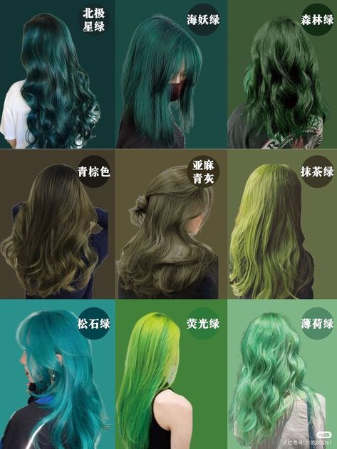 Hair Color Ideas Green, Moss Green Hair, Hair Sculpture, Ashy Hair, Olive Hair, Dark Green Hair, Green Hair Dye, Make A Wish Foundation, The Volunteers