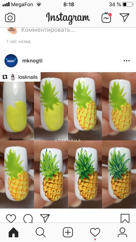 Pineapple Nail Design, Easy Summer Nails, Summer Nails Art Designs, Beach Themed Nails, Nailart Tutorial, Summer Nails Art, Fruit Nail Designs, Pineapple Nails, Food Nails