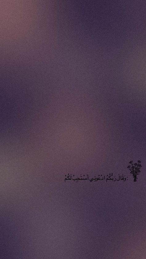 wallpaper iOS/Android
#wallpaper #islam #muslim #quran 
#aesthetic #purple #quranverse Quran Aesthetic, Wallpaper Islam, Wallpaper Islamic, Purple Cute, Muslim Quran, Wallpaper Ios, Aesthetic Purple, Purple Wallpaper, Quran Verses