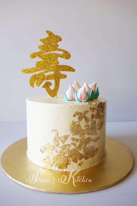 Longevity gold cake by @serenesskitchen Longevity Cake, Chinese Cake, Themed Birthday Cakes, Gold Cake, Love Eat, 70th Birthday, Birthday Cake, Cake, Birthday