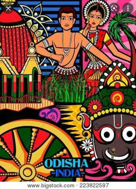 Kala Utsav Painting, Odisha Art And Culture Drawing, Odisha Culture Drawing, Indian Culture Illustration, Odisha Culture, Incredible India Posters, Indian Illustrations, Shri Jagannath, Tourism Campaign