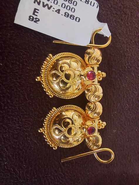 Suthralu Designs, Wati Mangalsutra Designs Gold, Pusthelu Designs Gold, Gold Jewels Design, Bridal Necklace Designs, Antique Necklaces Design, Gold Bangles For Women, Black Beads Mangalsutra Design, Gold Earrings Models