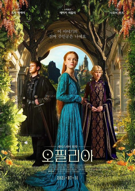 Ophelia 2018, George Mackay, Tv Posters, Daisy Ridley, Naomi Watts, Victorian Dress, Daisy, History, Tv