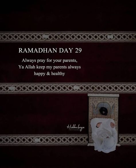 Day 29 Ramadan, 29 Ramzan Mubarak, 29 Ramadan, Ramadan Day 29, Ramadan Day 29 Quotes, F Dp Name, Ramadan Dates, Islamic Calligraphy Quran, Love Images With Name