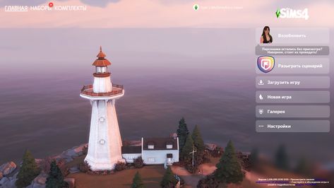 Sims 4 Replacement, Override Sims 4, Ts4 Mod, Sims 4 Download, Main Menu, Sims4 Cc, Simulation Games, Sims Mods, Sims 4 Cc