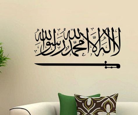 2015 Kalma Vinyl Stickers Removable Islamic Wall Sticker Arabic Art Calligraphy for decoration room Kalma Calligraphy, Arabic Bismillah, Quotes Calligraphy, Muslim Culture, Islamic Wall Decor, Islamic Calligraphy Painting, Calligraphy Wall Art, Vinyl Decor, Islamic Paintings