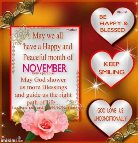 New Month November Quotes, New Month November, Happy New Month Images, Happy New Month November, Welcome December Quotes, New Month Greetings, Happy New Month Messages, Hello May Quotes, May Blessings