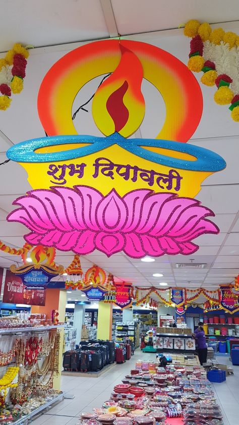 Diwali Stage Decoration In School, Diwali Board Decoration Ideas For School, Diwali Decorations At School, Diwali Hangings, School Decorations Diy, Diwali Craft For Children, Diwali Lamp, Diy Summer Decor, Diwali Lamps