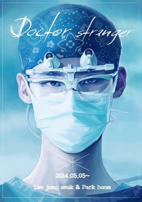 Doctor Strange Drama, Stranger Kdrama, Doctor Stranger Kdrama, Lee Jong Suk Doctor Stranger, W Two Worlds Wallpaper, Lee Jong Suk Wallpaper, Lee Jong Suk Cute, Lee Jung Suk, Park Hae Jin