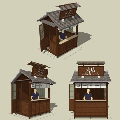 Kiosk Cafe, Kiosk Store, Food Stand Design, Japanese Restaurant Interior, Gerobak Dorong, Street Food Design, Food Stall Design, Japanese Restaurant Design, Japanese House Design