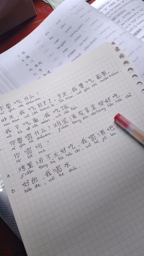 #chinese #language #learning #study Chinese Language Writing, Chinese Alphabet, Learn Chinese Characters, Bahasa China, Chinese Language Words, Study In China, Materi Bahasa Jepang, Mandarin Chinese Learning, Chinese Learning