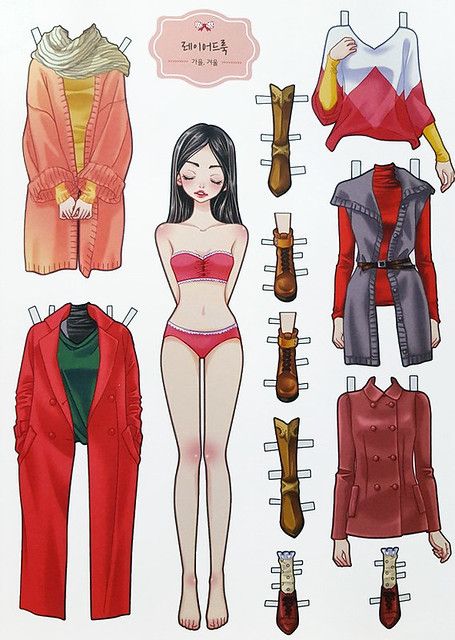 Girlish Fashion Style Coordination - Paper Doll Book (Kore… | Flickr Paper Doll Costume, Paper Doll Printable Templates, Barbie Paper Dolls, Paper Dolls Clothing, Paper Dolls Diy, Paper Toys Template, Paper Doll Dress, Paper Fashion, Paper Doll Template