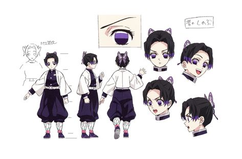 Good Animated Movies, Demon Slayer Character, Kocho Shinobu, Character Model Sheet, Character Sheets, Model Sheet, Shinobu Kocho, Kny Oc, Character Wallpaper