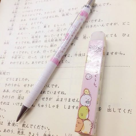 Japanese Handwriting, Japanese Study, Materi Bahasa Jepang, Study Stationery, Dream School, Aesthetic Japan, Cute Stationary, Japanese School, Cute School Supplies