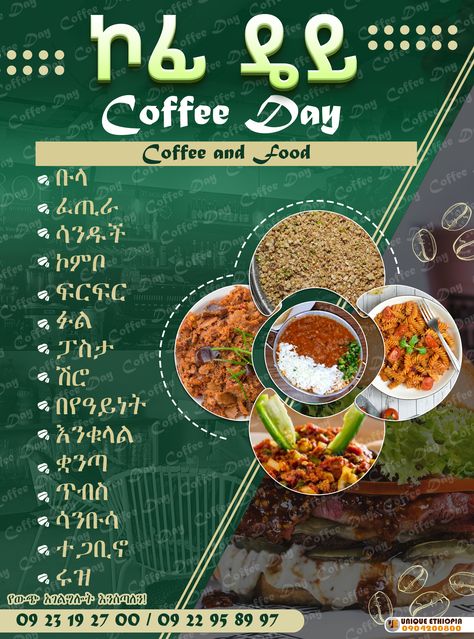 Coffee Day Cafe Ethiopia Food Banner Design Ideas, Ethiopia Food, Ethiopia Coffee, Food Banner Design, Coffee Banner, Banner Design Ideas, Cafe Menu Design, Ethiopian Coffee, Coffee Day