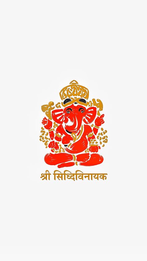 Siddhivinayak Ganesha Wallpaper, Siddhivinayak Ganesha, Siddhivinayak Temple, Ganapati Bappa, Friend Scrapbook, Ganpati Festival, Ganesha Tattoo, Donate Money, Payment Gateway