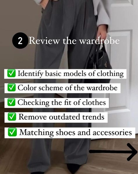 How to find a personal style? How to figure out what to buy and what not to buy? How to make a functional wardrobe so that it works for you and a picture is created from puzzles? Personal Fashion Stylist, Functional Wardrobe, Wardrobe Styling, What To Buy, March 4, Style Mistakes, Fashion Stylist, How To Find, Color Schemes