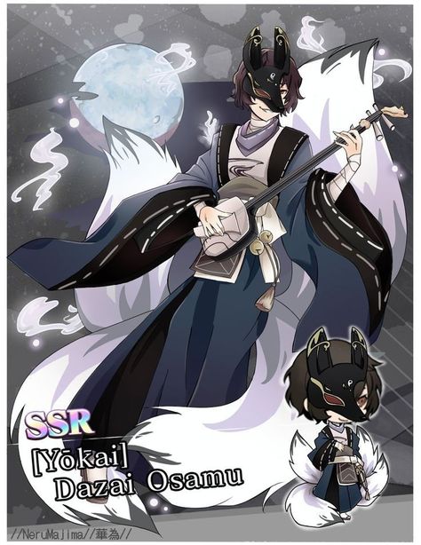 Dazai Mayoi Cards, Bsd Mayoi, Pc Photo, Bungou Stray Dogs Characters, Dazai Bungou Stray Dogs, Silly Dogs, Dog Cards, Dazai Osamu, Bongou Stray Dogs