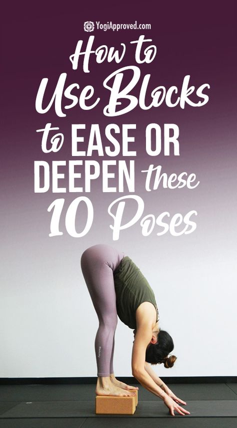 Yoga Blocks Poses, Yoga With Blocks, Yoga Blocks Exercises, Yoga With Props, Yoga Teacher Resources, Yoga Teaching, Yoga Beginners, Yoga Video, Yoga Iyengar