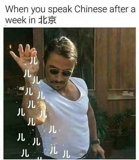 China Memes, Chinese Meme, Chinese Language Words, Mandarin Chinese Learning, Speak Chinese, Chinese Language Learning, Learn Mandarin, Chinese Name, Chinese Words