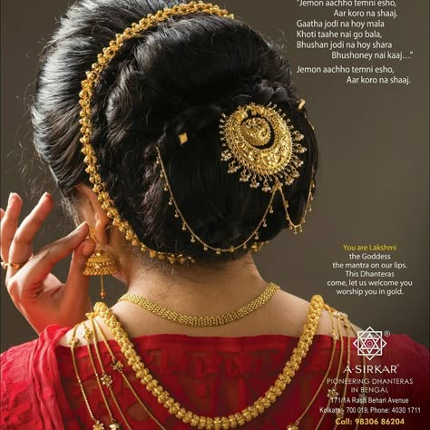 A Sirkar, Bengali Jewellery, 2016 Hair, Bengali Bridal Makeup, Bengali Wedding, Gold Hair Accessories, Fancy Jewellery Designs, Wedding Jewellery Collection, Gold Jewelry Sets