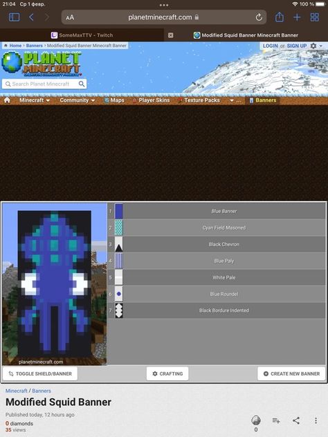 Squid Banner Minecraft, Cat Banner Minecraft, Stendardi Minecraft, Mc Banner Designs, Best Minecraft Banners, Banners Minecraft, Cool Minecraft Banners, Mc Banner, Minecraft Banner Patterns