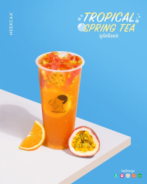 Juice Menu Design, Boba Photography, Milktea Photography, Pudding Packaging, Juice Poster, Drinks Poster, Juice Menu, Juice Store, Coffee Poster Design