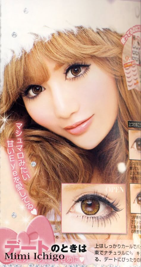 Agejo Makeup, Himegyaru Makeup, Hime Gyaru Makeup, Goth Kidcore, Gaijin Gyaru, Gyaru Hair, Japan Makeup, Keiko Kitagawa, Japan Magazine