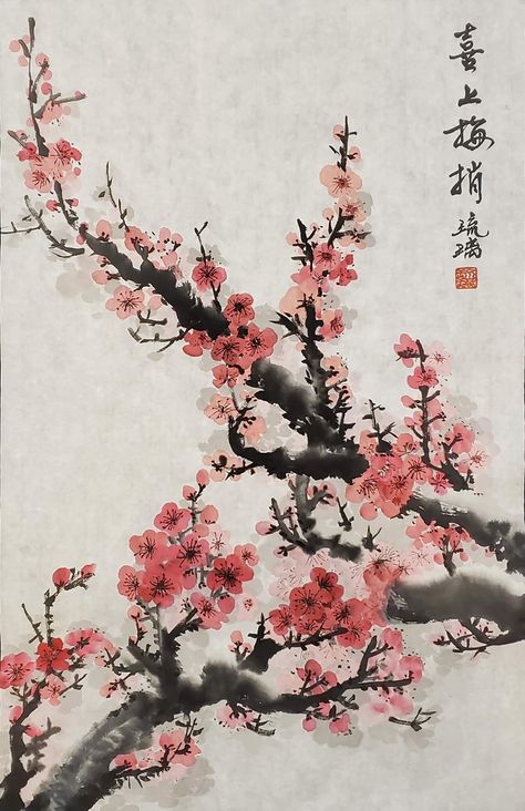 Cherry Blossom Chinese Painting, Traditional Japanese Cherry Blossom Art, Korean Art Aesthetic, Japanese Painting Traditional, Japanese Art Cherry Blossom, Japanese Blossom Tree, Japanese Art Wallpaper, Japanese Cherry Blossom Art, Cherry Blossom Tree Painting