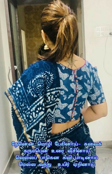 Pata Saree, Ikat Blouse Designs, Ikkat Print, Indigo Saree, Ikat Blouse, Cotton Blouse Design, Cotton Saree Blouse Designs, Cotton Saree Blouse, New Saree Blouse Designs