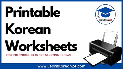 Looking for printable Korean worksheets to help you study Korean? On this page, you can find all of LearnKorean24's Korean worksheets. All these Korean Learn Korean Worksheets, Printable Korean Worksheets, Korean Worksheets For Beginners, Korean Worksheets, Studying Korean, Language Development Activities, Korean Tips, Korean Learning, Learn Hangul