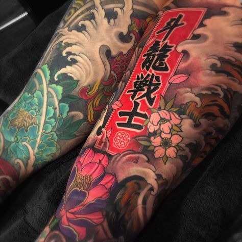 Japanese Scroll Tattoo, Asian Tattoo Sleeve, Scroll Tattoo, Japanese Forearm Tattoo, Japanese Irezumi, Scroll Tattoos, Koi Tattoo Sleeve, Cool Back Tattoos, Full Leg Tattoos