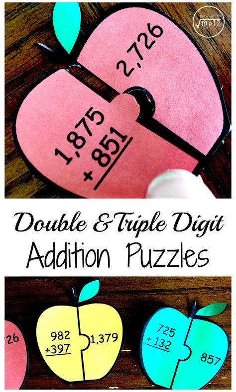 Double Digit Addition Games, Math Apple Activities, Subtraction Centers, Math Binder, 3 Digit Addition, Double Digit Addition, Apple Math, Addition Activities, Subtraction Activities