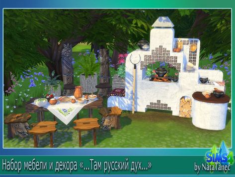 Corporation "SimsStroy": The Sims 4. A set of furniture and decor "...There the Russian spirit..." Sims 4 Controls, Sims 4 Blog, Sims Stories, Outdoor Set, Sims4 Cc, Sims 4 Build, Central Station, Cc Finds, Sims Mods