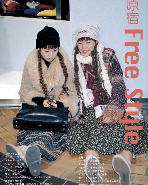 Shoichi Aoki, 90s Harajuku, Fruits Magazine, Instagram Message, Fashion Photography Inspiration, Layering Outfits, Japanese Street Fashion, J Fashion, Harajuku Fashion