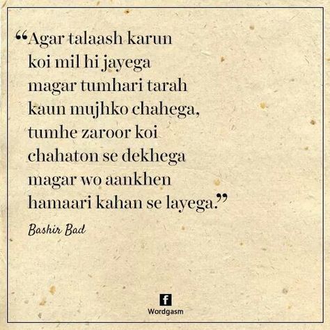 Ankhen Shayari Hindi, Betrayal Quotes, Poet Quotes, Shyari Quotes, Shayari Hindi, Self Inspirational Quotes, Dear Self Quotes, Really Deep Quotes, Heart Quotes Feelings