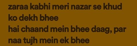 Pretty Hindi Words, Hindi Song Lyrics, Pick Up Line Jokes, Hindi Lyrics, Desi Quotes, Good Insta Captions, Instagram Captions Clever, Cheesy Quotes, Best Song Lines