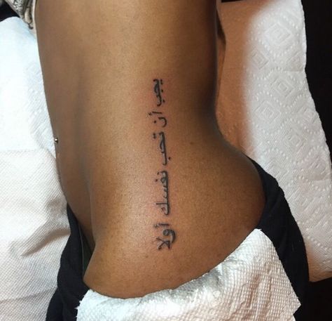 Rib Tattoo Aesthetic, Rib Tats For Women, Small Dope Tattoos, Tattoos For Black Skin, Pretty Tattoos For Women, Stylist Tattoos, Different Tattoos, Arabic Tattoo, Cute Tattoos For Women