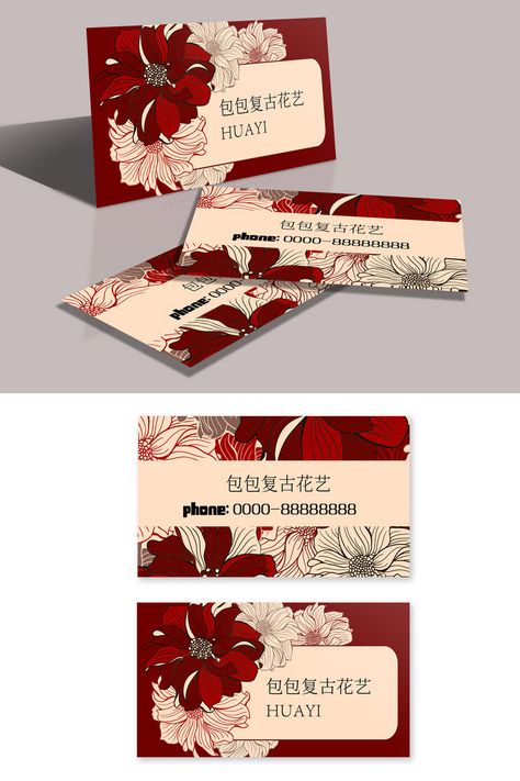 Vintage Style Floral Flower Shop Business Card Template#pikbest#Templates#Business card#Corporate Flower Business Card Design, Florist Business Card Ideas, Flower Shop Business Card, Flower Shop Business, Florist Business Card, Shop Business Card, Card Template Free, Graphic Design Portfolio Layout, Vintage Business Cards