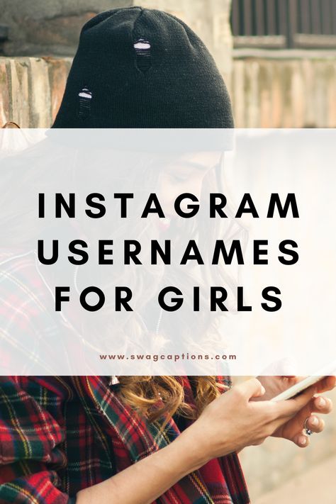 Erika Username Ideas, Sassy Names For Instagram Username, Instagram Id Name For Girl Unique, Ig Handle Name Ideas, Sassy Usernames For Instagram, Instagram Girls Name, Elegant Username Ideas, Insta Profile Name Ideas, Country Username Ideas